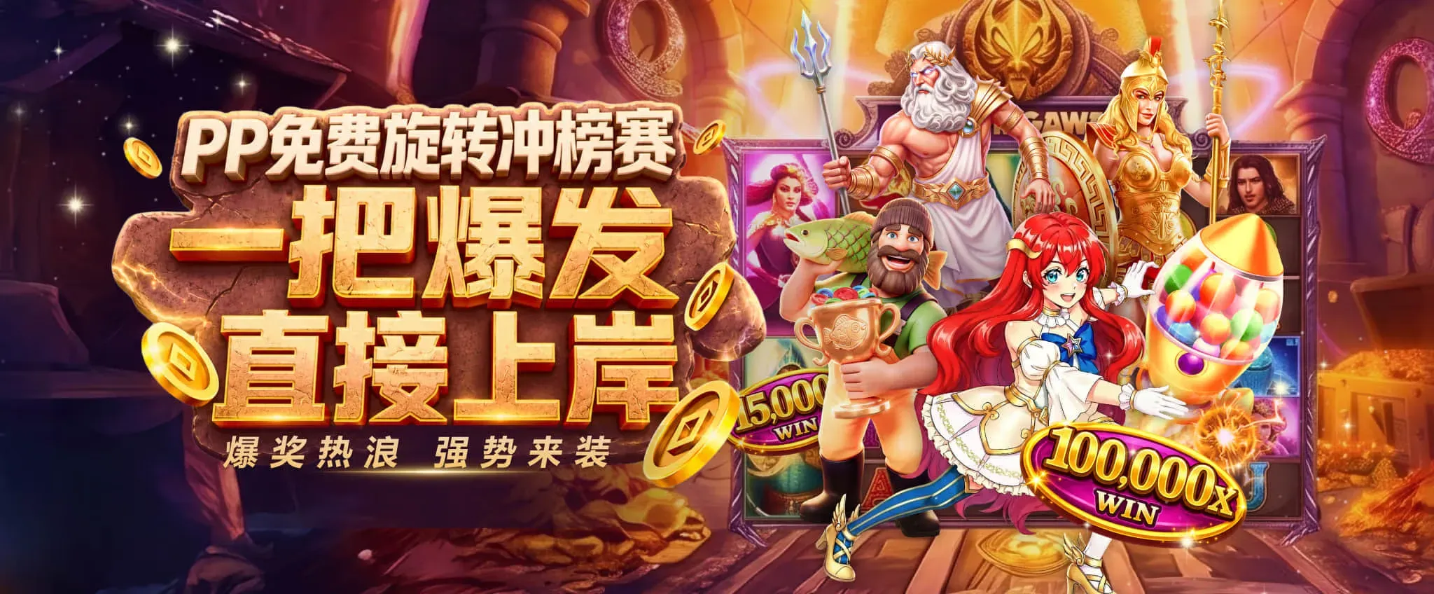 FB体育首页主题画面二